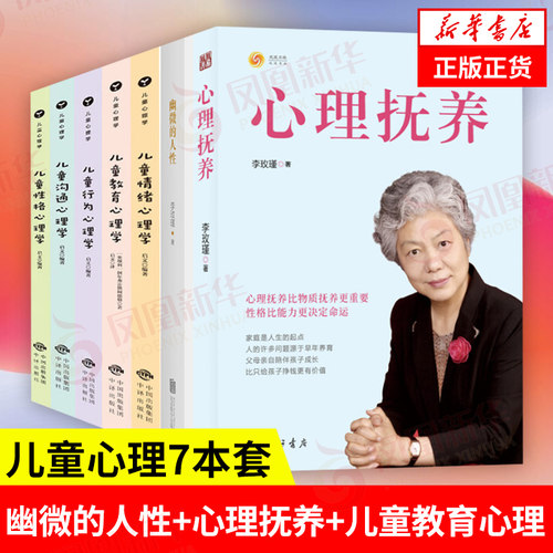 青少年犯罪心理学多少钱 青少年犯罪心理学价格 小麦优选