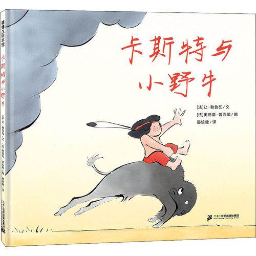 卡斯特系列价格 卡斯特系列图片 星期三