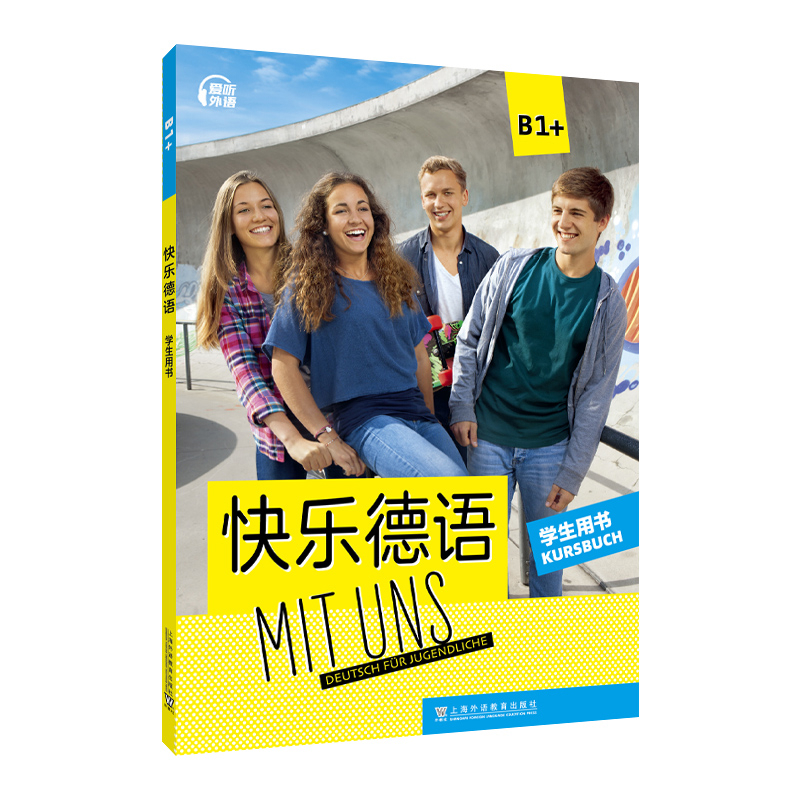 快乐德语B1+学生用书(德) 布赖特扎梅尔, 等编德语上海外语教育出版社凤凰新华书店旗舰店