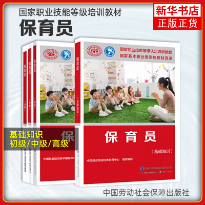 本套凤凰新华书店旗舰店