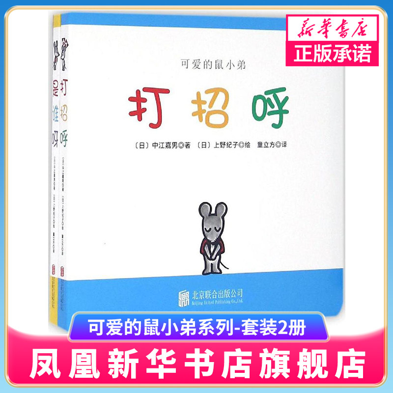 ���ڲ���������ɰ�����С��ϵ����װ2�ᾫװ ���к�+��˭ѽ 0-3-6���ͯ��֪������ɱ������ӻ汾������Ϊϰ�߹���ͼ���鼮����»�����