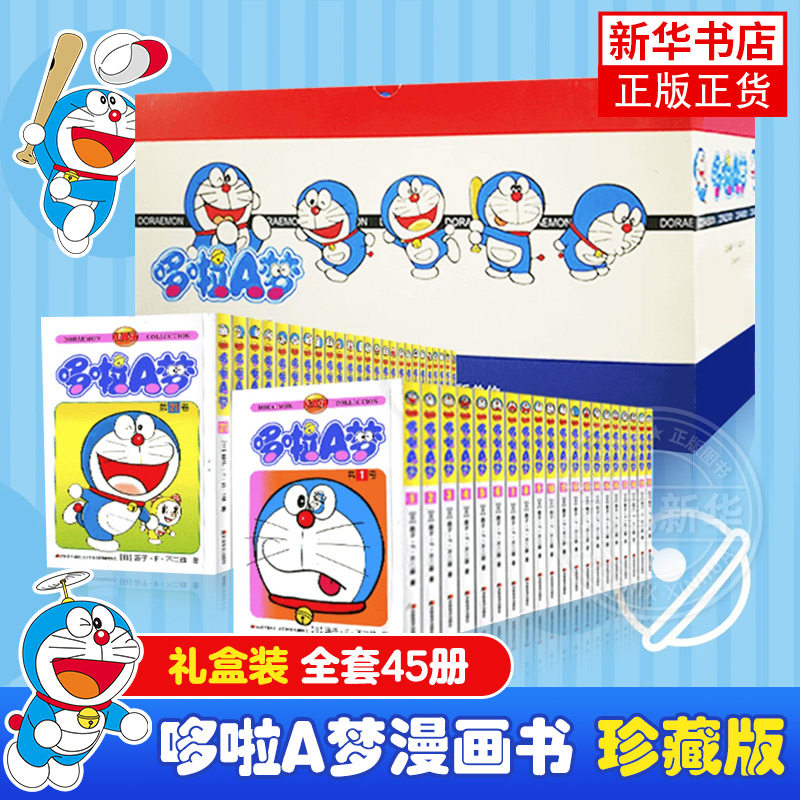 正版书籍凤凰新华书店旗舰店