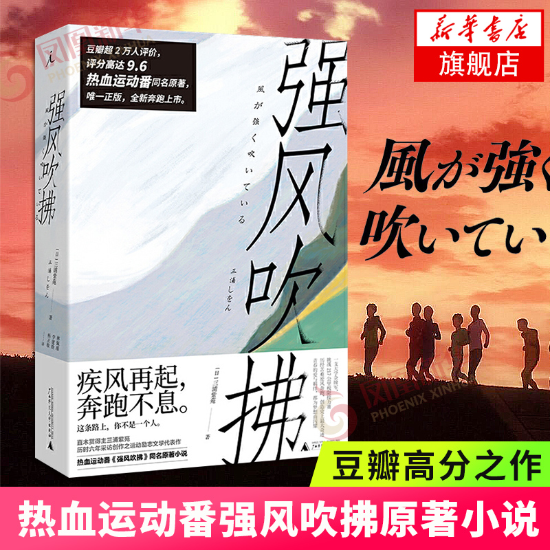 三浦翔朗 图片 价格 多少钱 什么值得买 三浦翔朗 图片 价格 多少钱 什么值得买