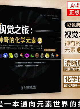 视觉之人民邮电出版社