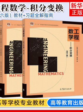 2本凤凰新华书店旗舰店