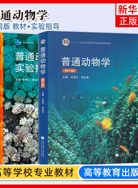 普通凤凰新华书店旗舰店