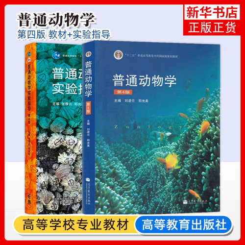 普通凤凰新华书店旗舰店