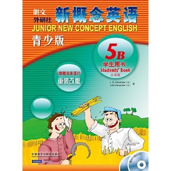 朗文新英语听说价格 朗文新英语听说图片 星期三