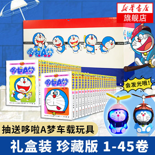 藤子不二雄质量怎么样 藤子不二雄口碑怎么样 小麦优选