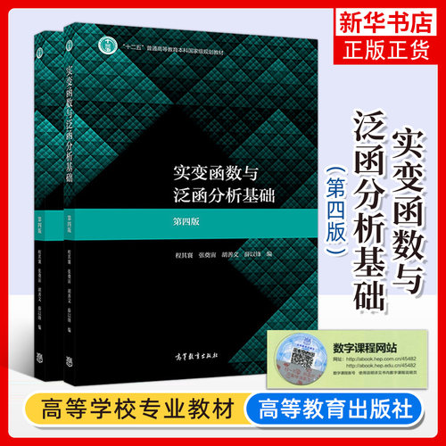 2本凤凰新华书店旗舰店