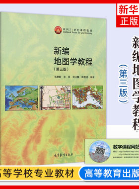 新编凤凰新华书店旗舰店