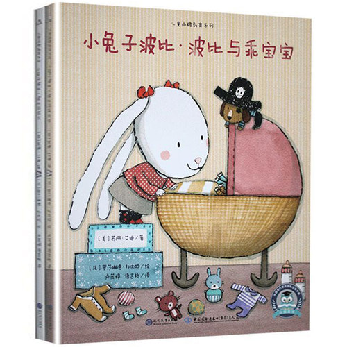 波比与作文+波比与乖宝宝