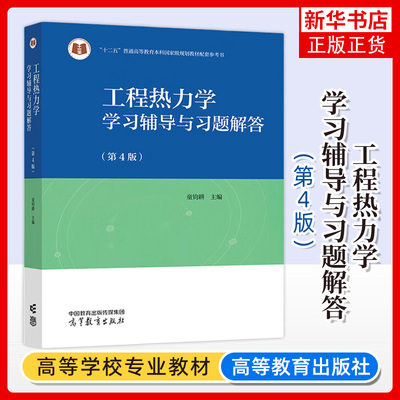 上海交大高等教育出版社