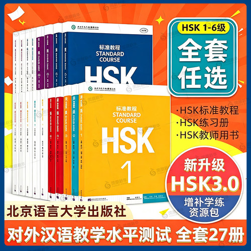 系列任选凤凰新华书店旗舰店