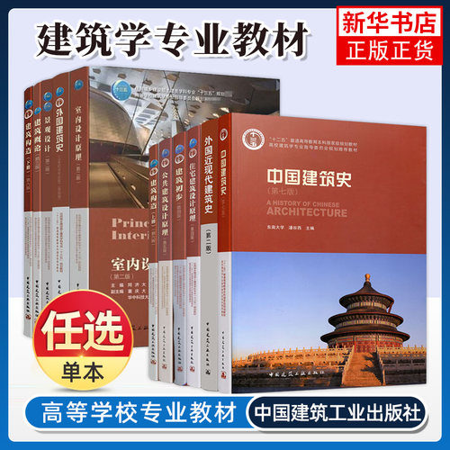 外国凤凰新华书店旗舰店
