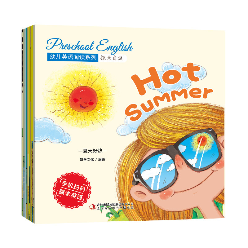 幼儿英语阅读系列·探索自然智学文化幼儿早教/少儿英语/数学吉林出版集团股份有限公司凤凰新华书店旗舰店