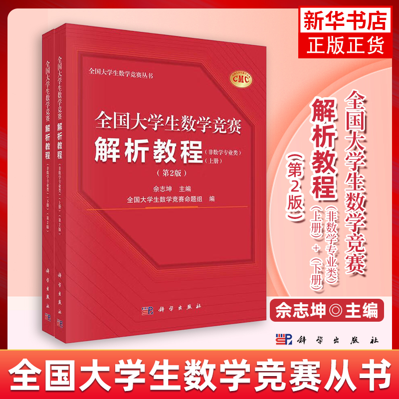 套装凤凰新华书店旗舰店