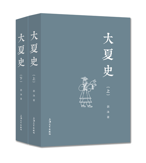 大夏史(上下)  历史 中国史 先秦史 上海大学出版社 9787567135116 郭泳 著作 【凤凰新华书店旗舰店】|msdalam kategori buku/Magazine/akhbar, Sejarah, Sejarah Cina, Sejarah Qin - dari Buy2taobao.com untuk memberikan perkhidmatan ejen Taobao profesional membeli