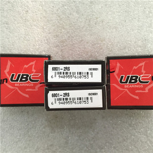 2RS 6802 6805 6806 6804 6801 6803 EMQ 正品 UBC轴承6800