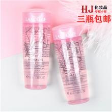 兰蔻水份缘保湿 舒缓柔肤啫喱50ml 水分缘清爽滋润不油腻 三瓶 包邮