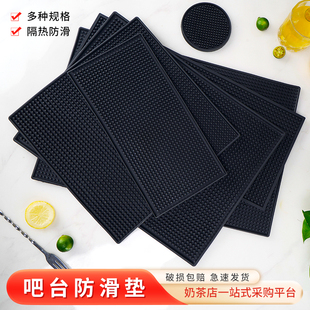 长吧垫 方吧垫 酒吧吧台垫 吧台用具品 长方型吧垫 酒吧专用杯垫