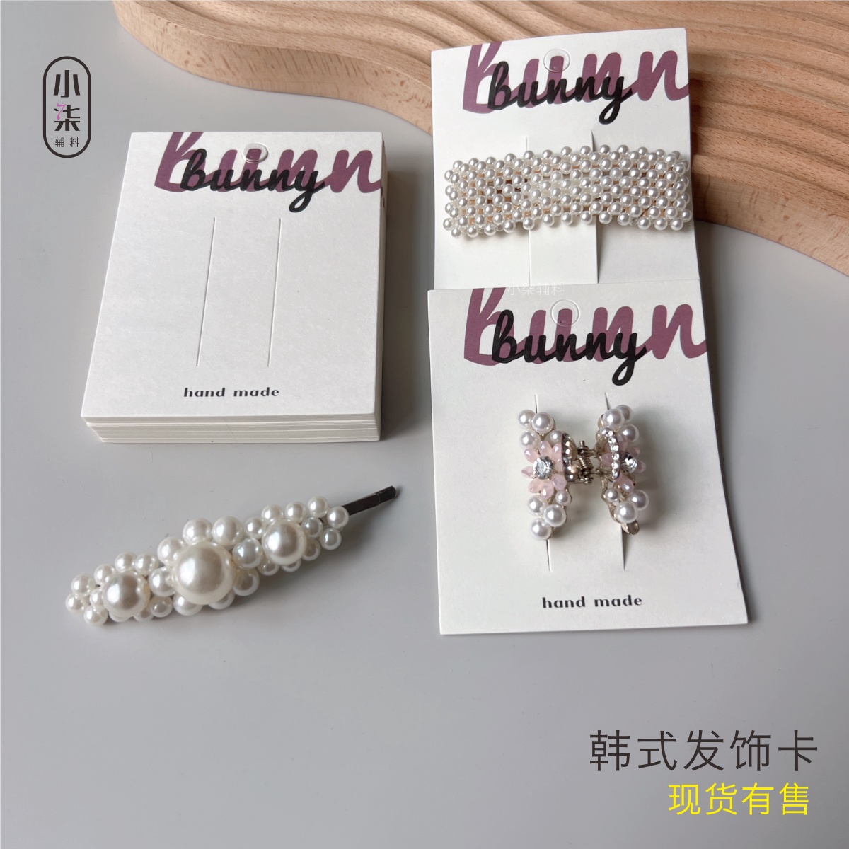 美拉德发夹卡片定制发饰卡片图片