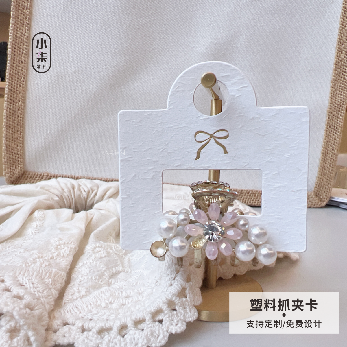 高档塑料抓夹卡定制耳环耳饰卡饰品卡发夹项链卡纸标签鲨鱼夹现货