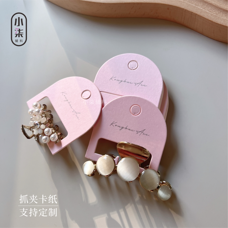 抓夹卡纸现货鲨鱼夹挂卡发夹卡片图片