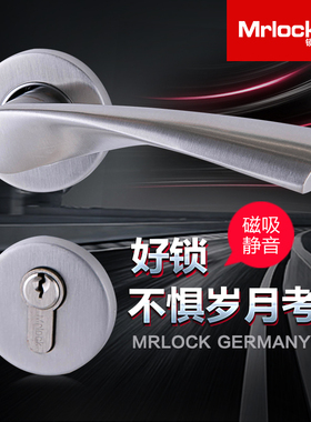 Mrlock锁先生 304不锈钢门锁室内卧室房门锁木门锁精铸门把手锁具