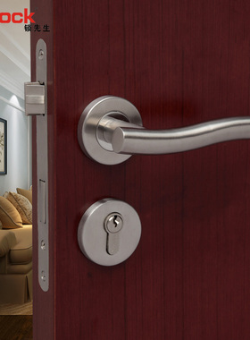 Mrlock锁先生不锈钢门锁室内卧室房门锁木门锁分体门把手房间锁具