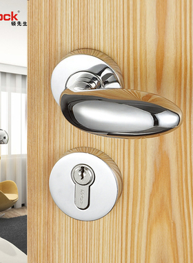 Mrlock锁先生不锈钢门锁室内卧室房门锁静音木门锁家用门把手锁具