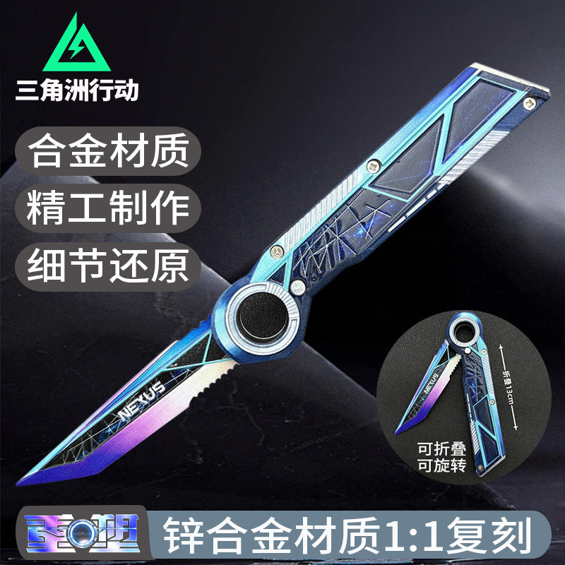 三角洲行动周边重塑全新近战武器玩具锌合金金属模型手办摆件实物图片