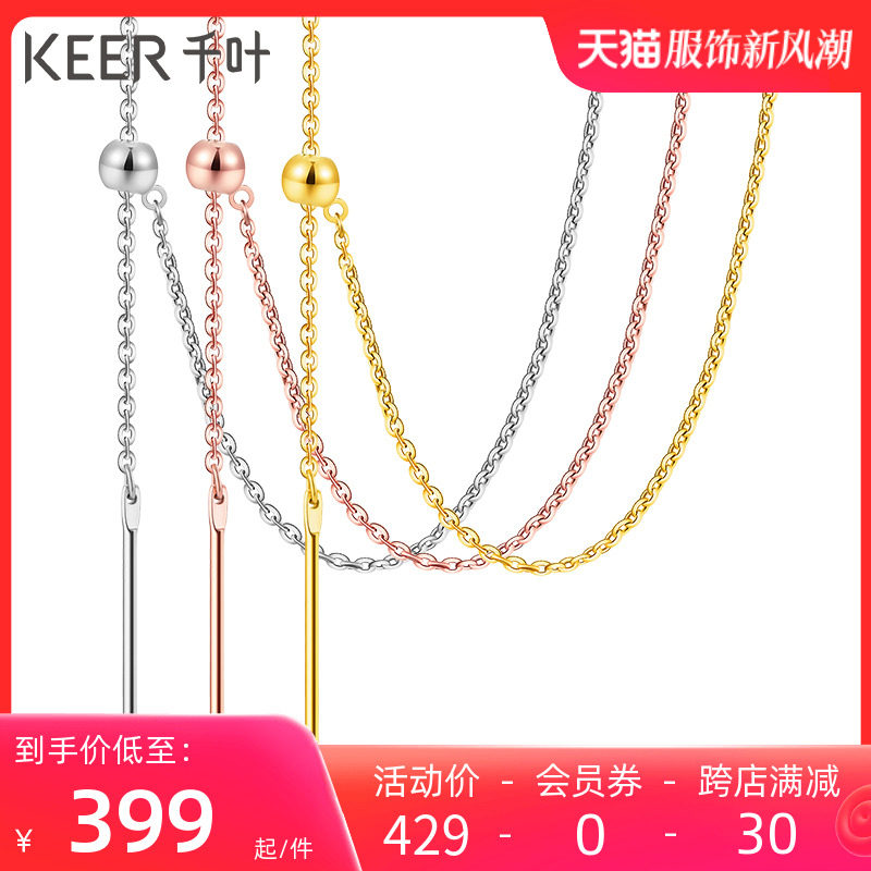 千叶珠宝18k金针球式万能项链O字链玫瑰金锁骨细链素链女黄玫瑰怎么看?