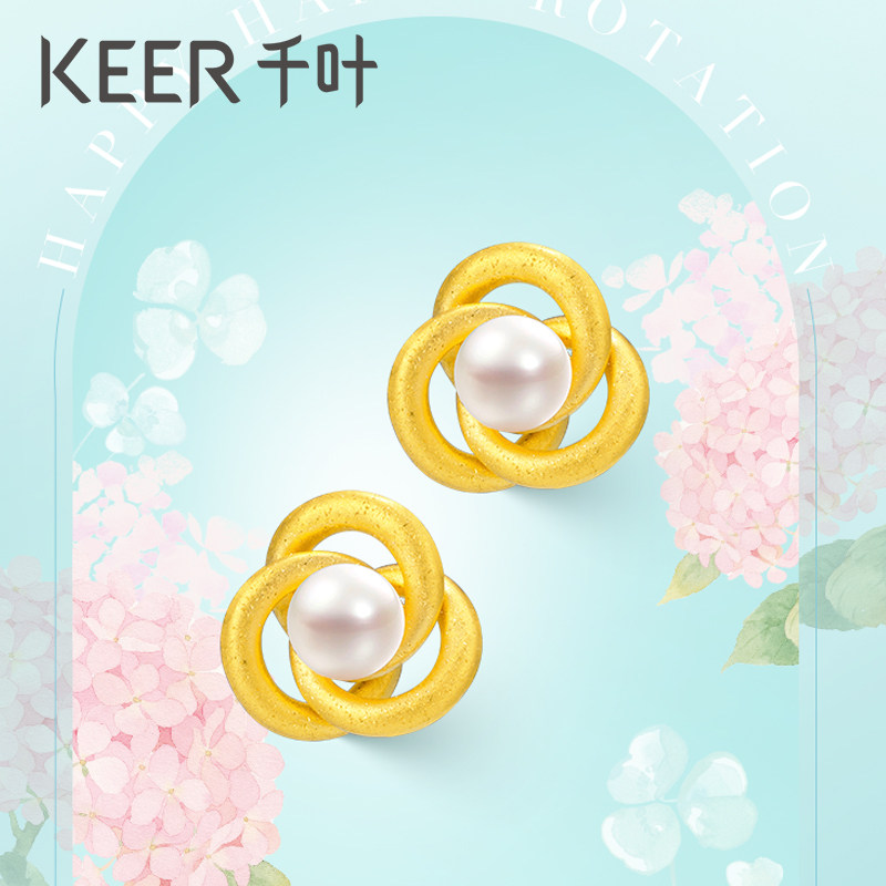 千叶珠宝黄金旋转美满小气质耳钉首饰3d足金淡水珍珠送礼物女YS使用感如何?