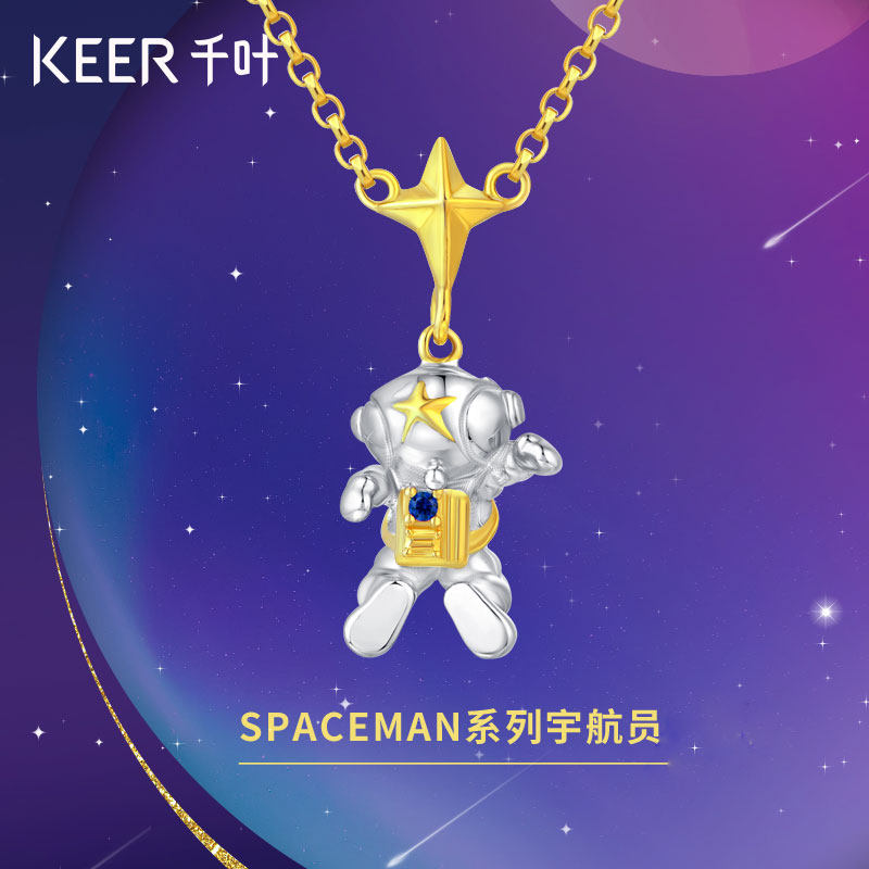 Chiba jewelry Astronaut 925 Silver necklace hanging chain Morning Star Chain brand Pendant Astronaut giftin the Accessories/Fashion Jewelry, Necklace  category - from Buy2taobao.com to provide professional Taobao agent buy service