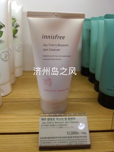 韩国innisfree悦诗风吟樱花洗面奶弱酸性啫喱保湿 补水温和果冻