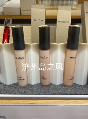 现货包邮innisfree超细腻粉饼