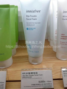 innisfree包邮榧子祛痘洗面奶