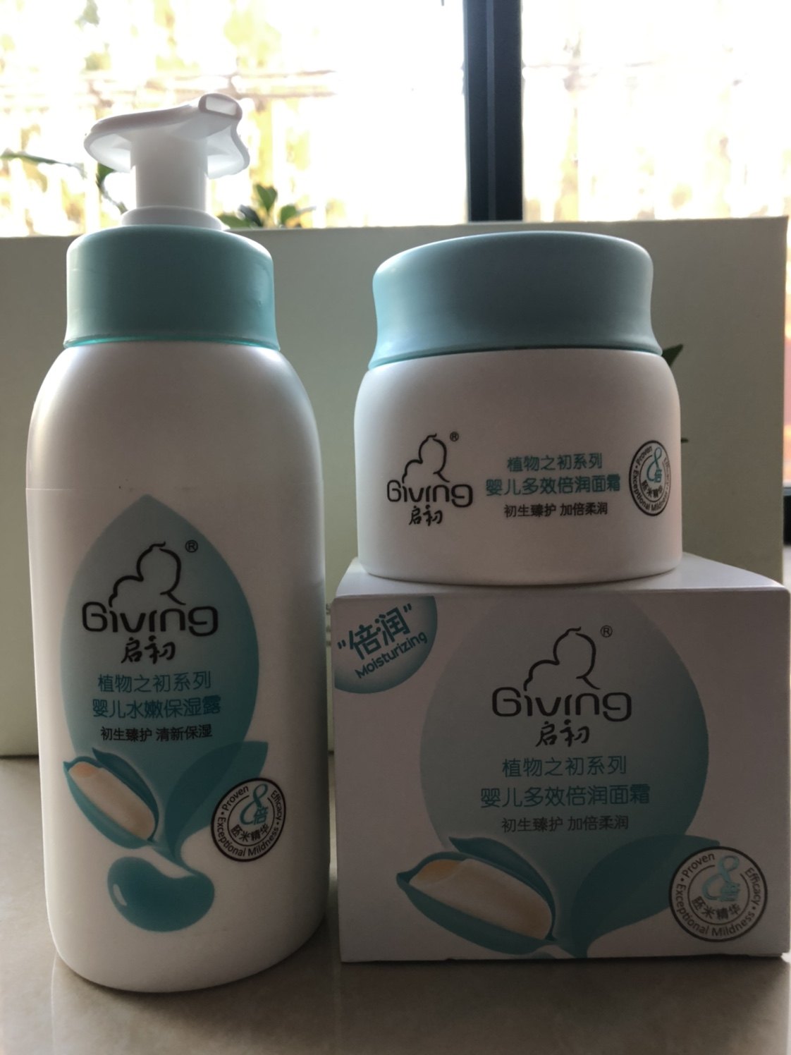 启初婴儿水润保湿露保湿面霜40g*2春夏季滋润润肤保湿胚米霜80g