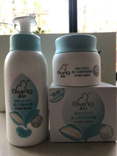 启初婴儿水润保湿露保湿面霜40g*2春夏季滋润润肤保湿胚米霜80g
