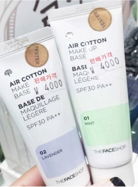 the faceshop隔离霜正品/防电脑辐射隔离霜韩国紫色绿色打底霜
