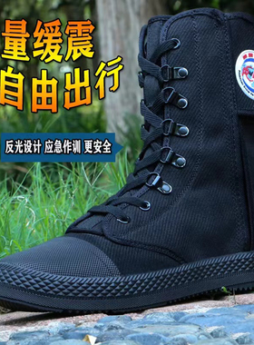 新款男女高帮作战靴反光救援靴消防保安作训鞋黑色轻便劳保执勤鞋