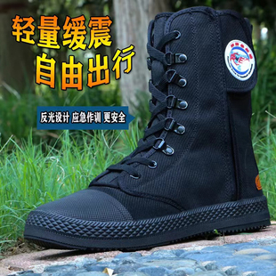 新款男女高帮作战靴反光救援靴消防保安作训鞋黑色轻便劳保执勤鞋