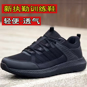 新式夏季作训鞋黑色消防体能训练鞋软底保安执勤鞋户外超轻网跑鞋