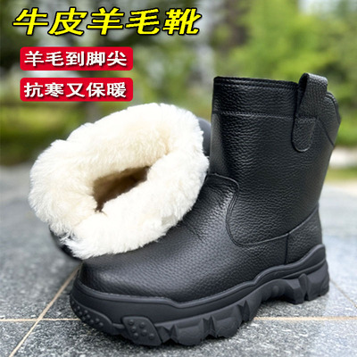 东北雪地靴防水真皮保暖高帮加厚