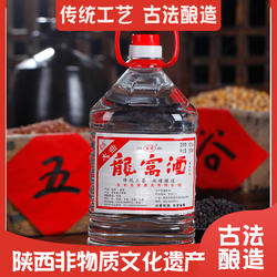 【非物质文化遗产】龙窝酒户县52度2.5L大曲纯粮食桶装白酒散装