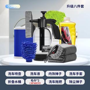 新品 工具全套精洗清洁用品大全实用洗车神器家车21 厂促汽车洗车装