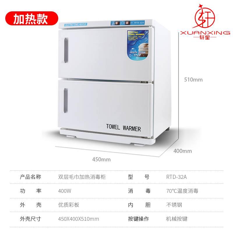 迷你理发湿毛巾消毒柜加热机箱小美容院线型紫外蒸FJB汽毛巾店加