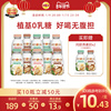 立顿燕麦片低糖低脂冲泡代餐摇摇乐植物奶早餐冲饮组合装