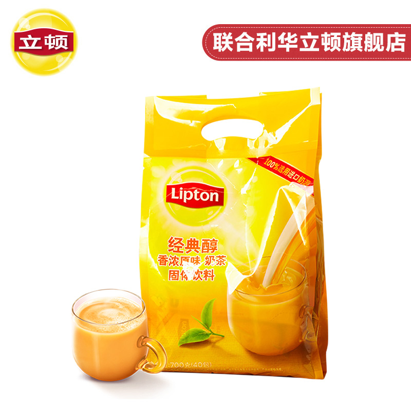 Lipton立顿经典醇香浓原味奶茶冲饮速溶办公室奶茶粉袋装条装40条